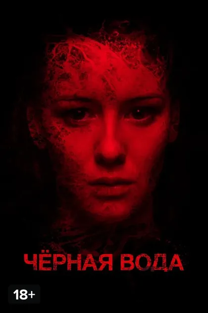 Наталья Шапошникова