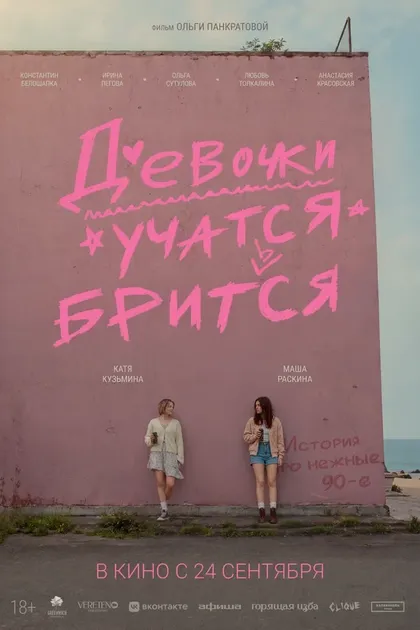 Лиля Шеремок