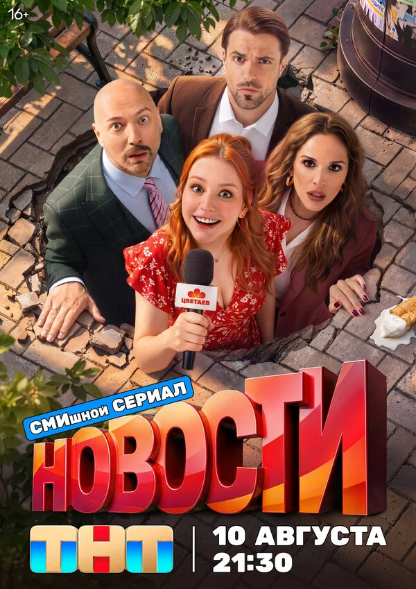 Владимир Курцеба