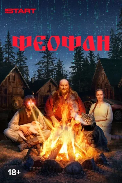 Полицейский