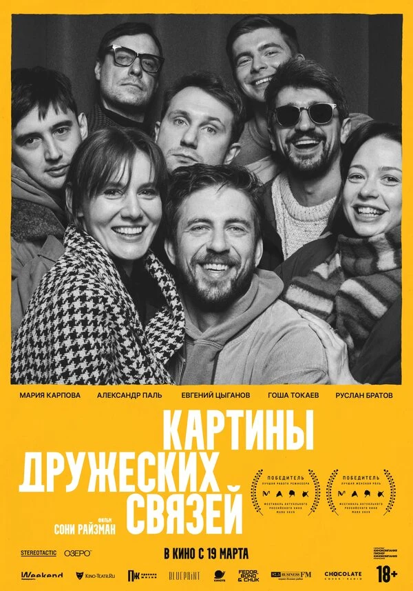 Михаил Хуранов