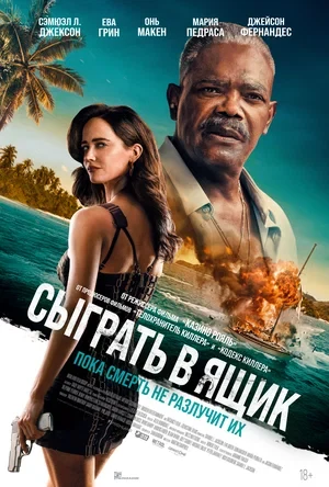Сведения об участниках