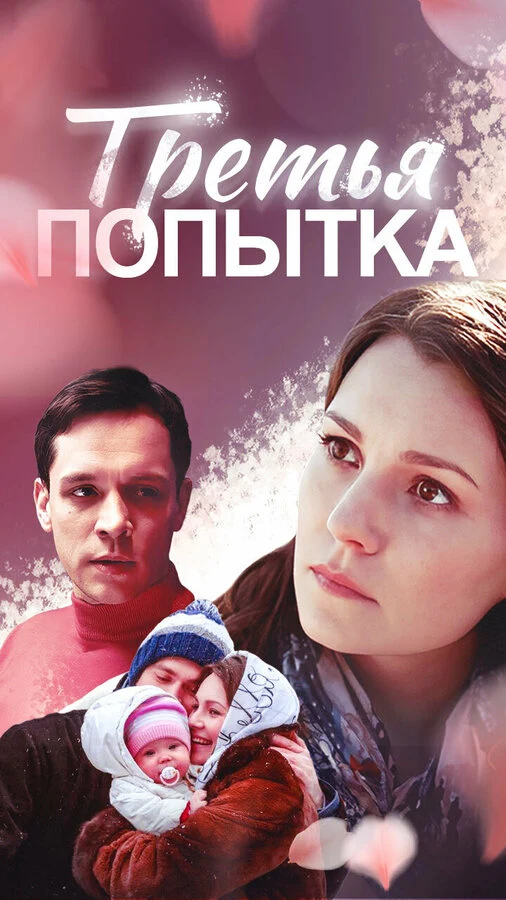 Станислав Костецкий