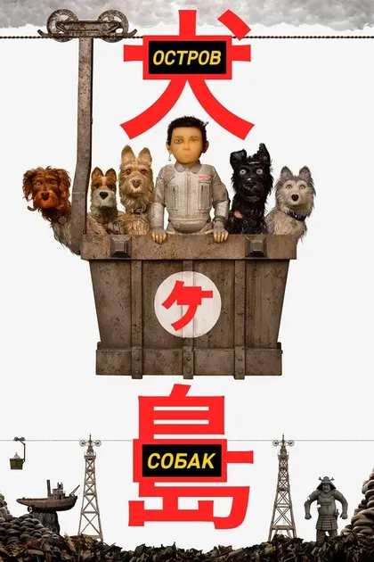 Анжелика Хьюстон