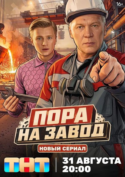 Екатерина Радченко