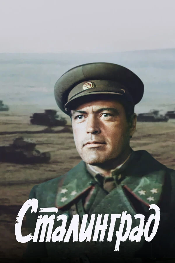 Вячеслав Езепов