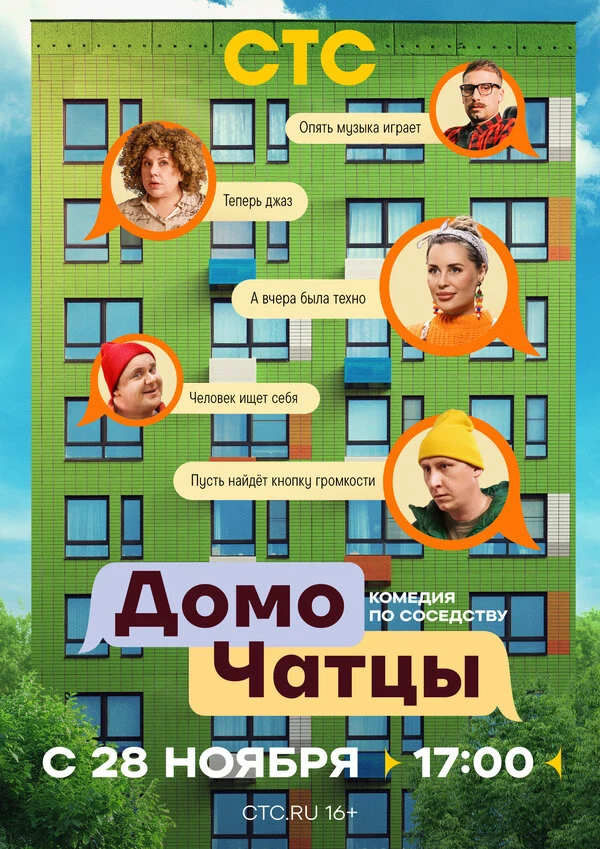 Александр Томас