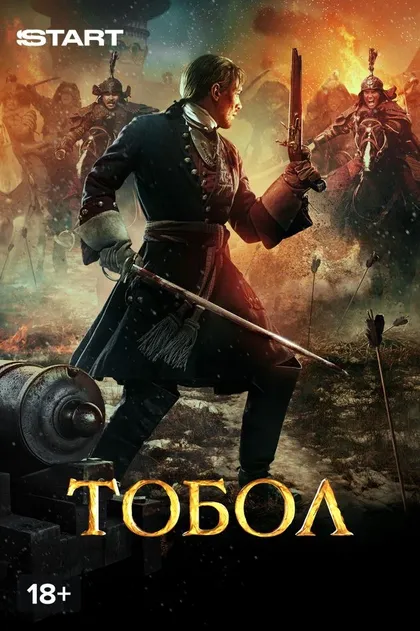 Евгений Дятлов