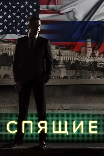 Фёдор Бондарчук