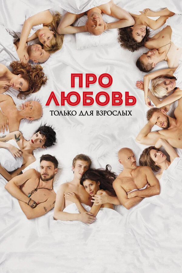 Александр Акопов