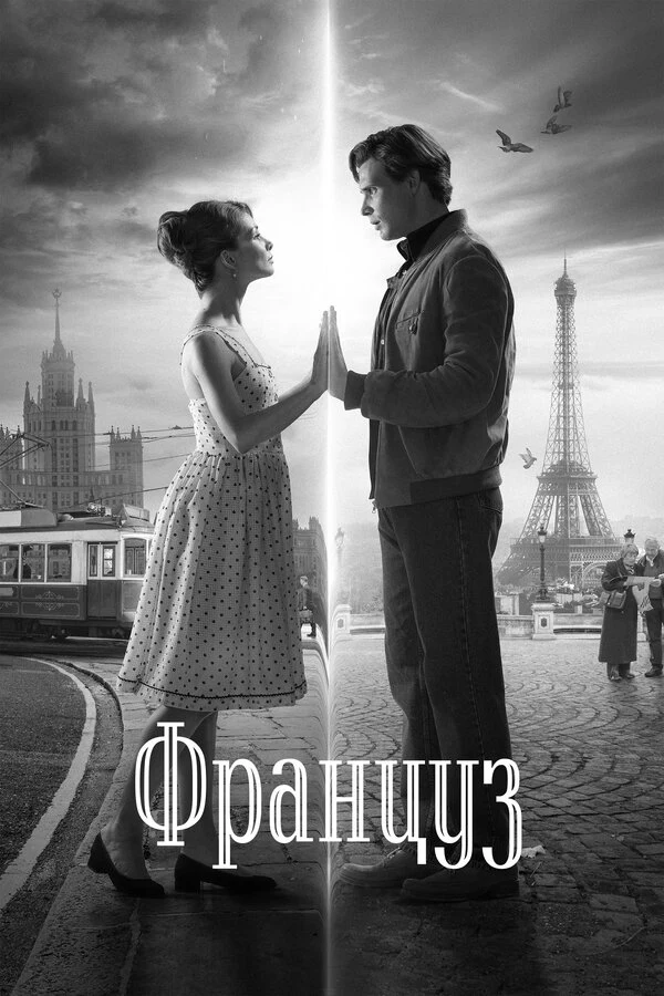 Наталья Тенякова