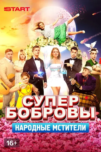 Евгений Сытый