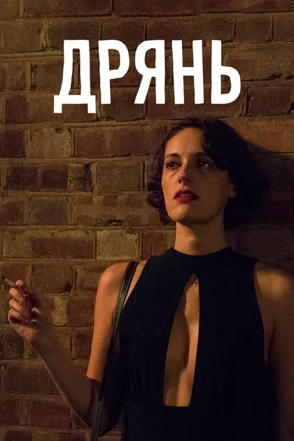 Дженни Рейнсфорд
