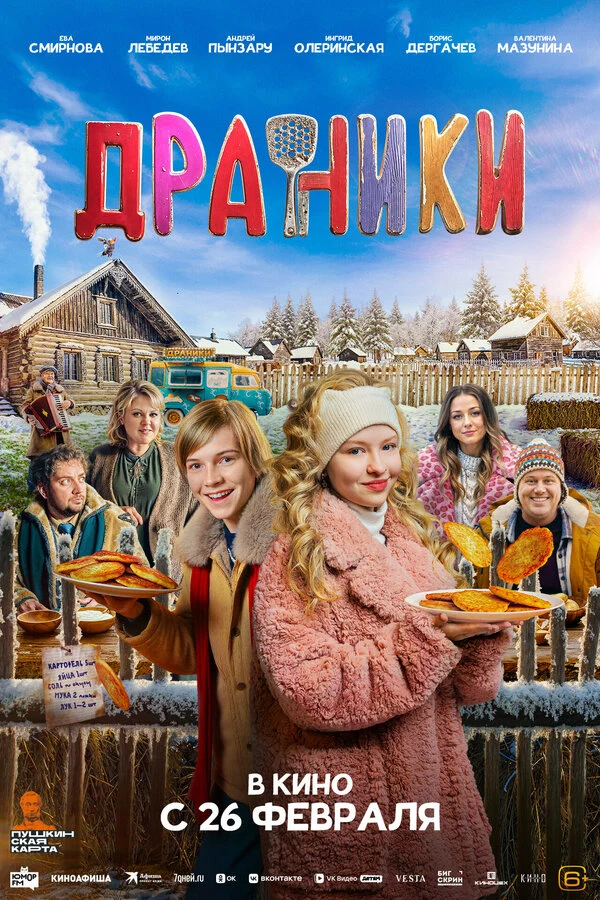 Кирилл Ермаков