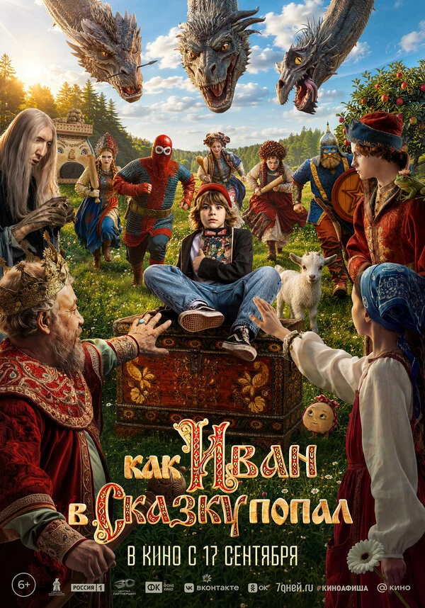 Анастасия Добрынина