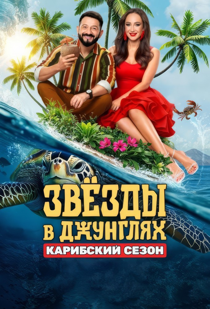 Михаил Галустян