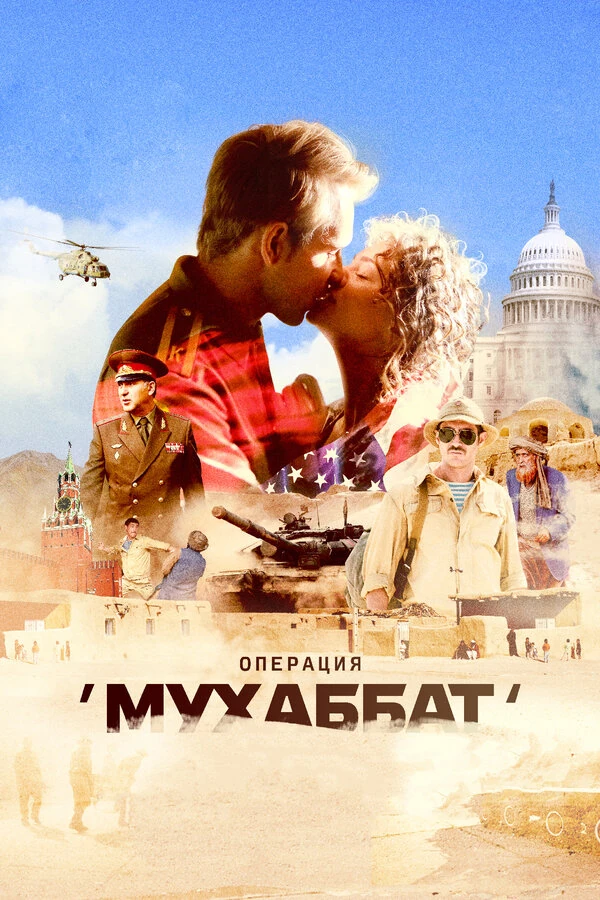 Сергей Стрельников