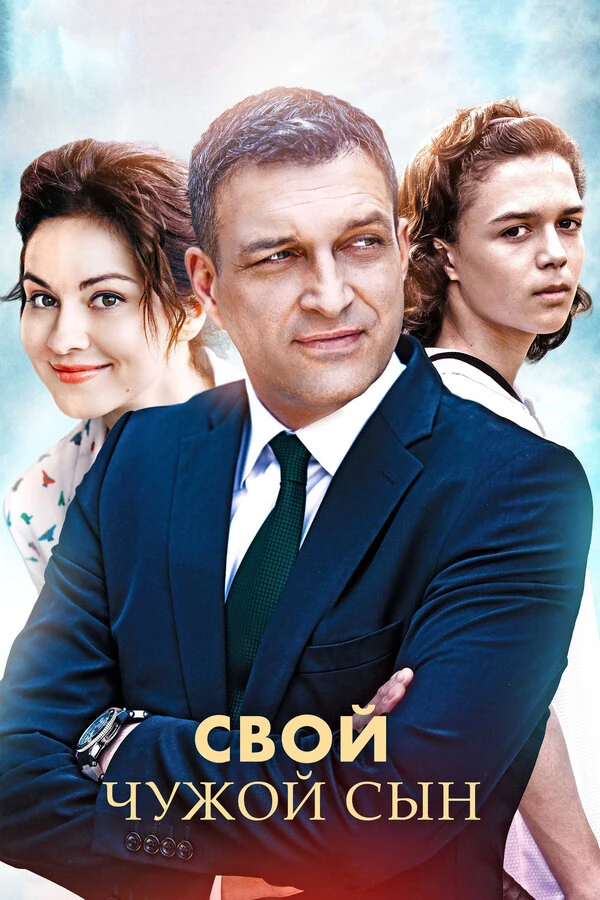 Дмитрий Сова