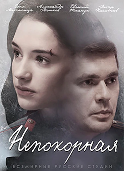 Александр Пашков