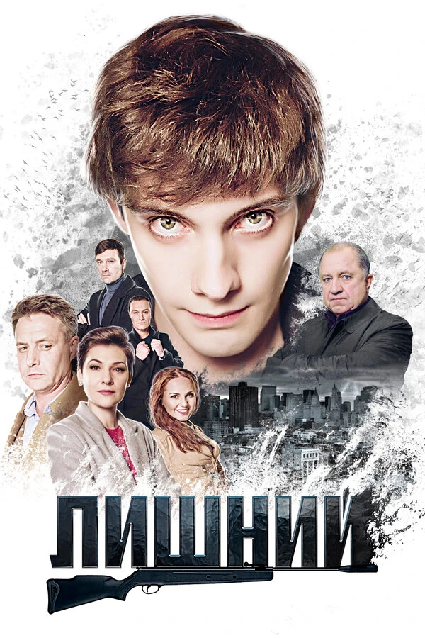 Руслан Ибрагимов
