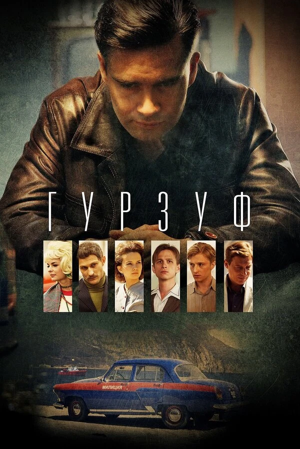 Пётр Фёдоров