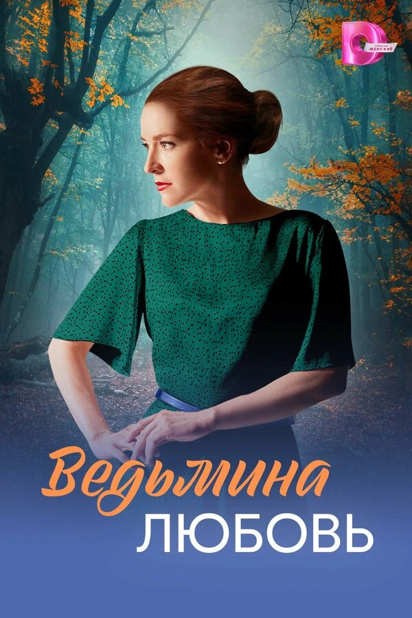 Михаил Шкамаридин