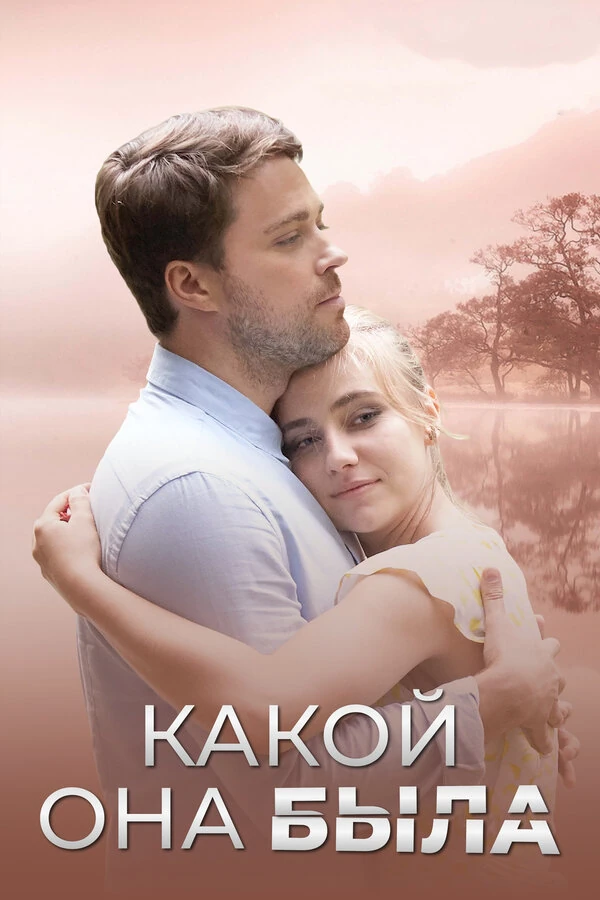 Алина Коваленко