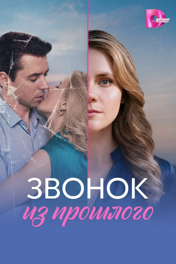 Сергей Галич