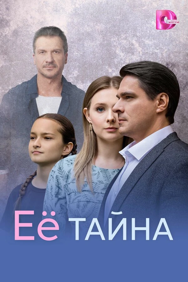 Ефим Архипов