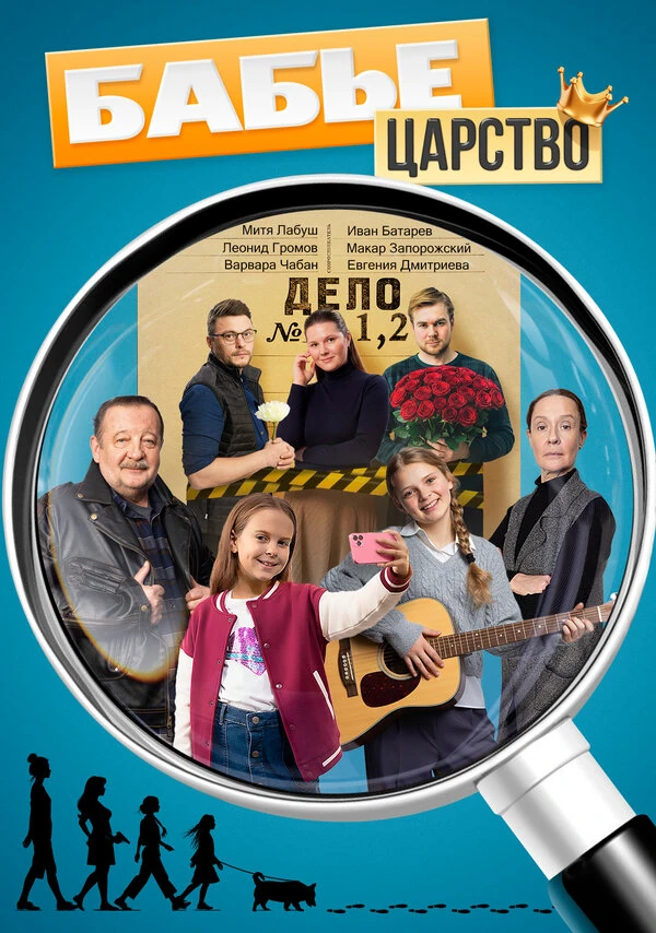 Леонид Громов