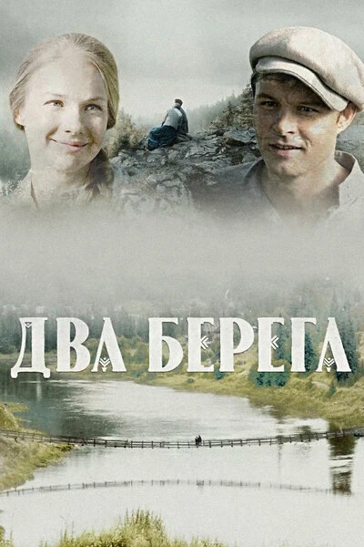 Николай Козак