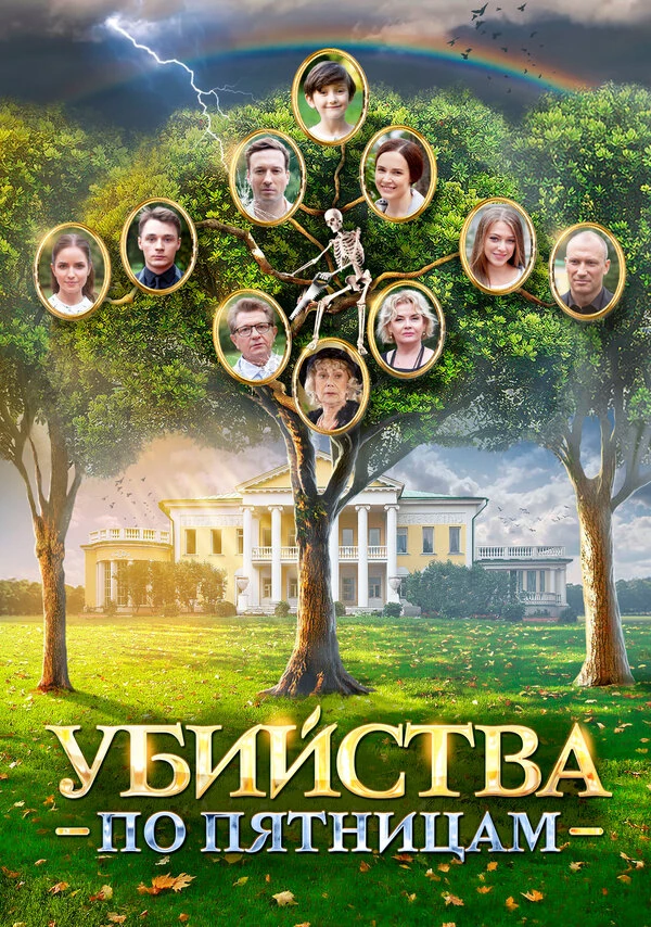 Константин Соловьев