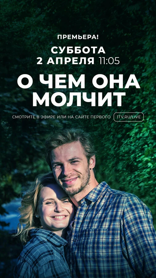 Софья Лебедева