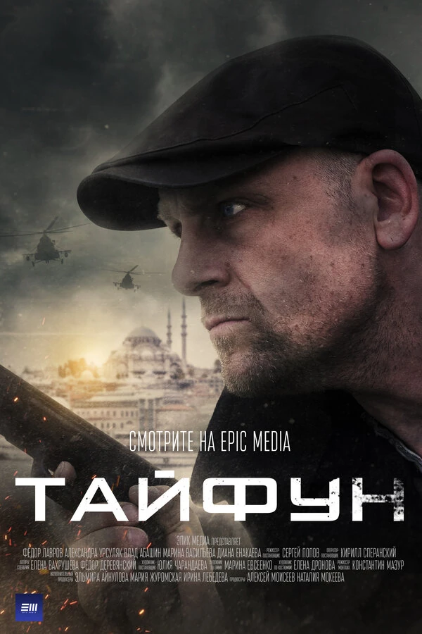 Александра Урсуляк