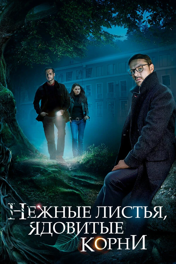 Алексей Вакулов