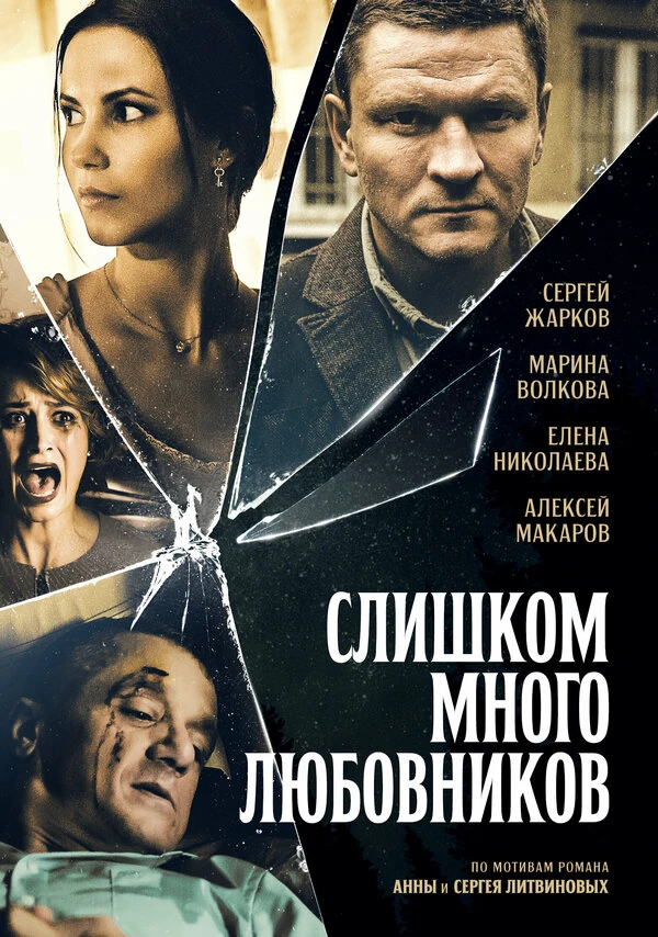 Елена Николаева