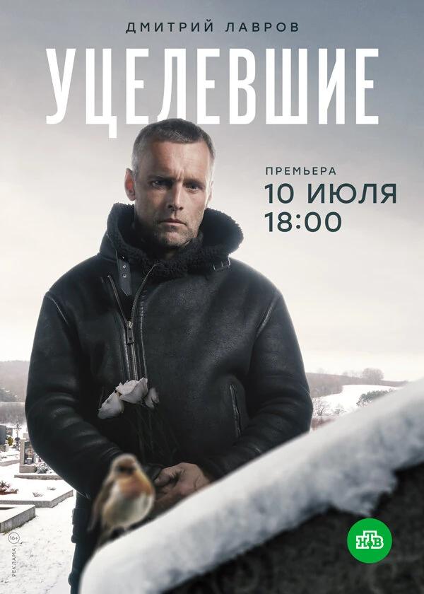 Сергей Друзьяк