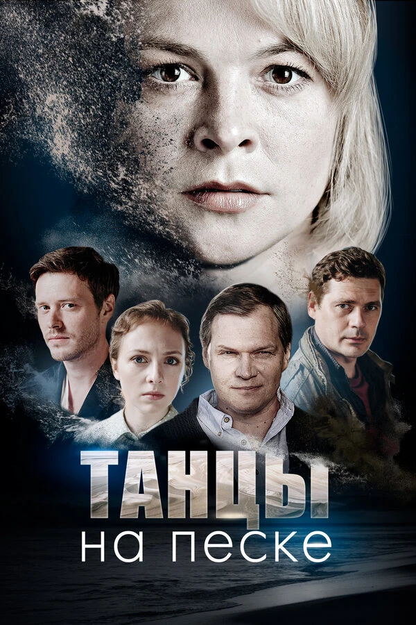 Богдан Псел