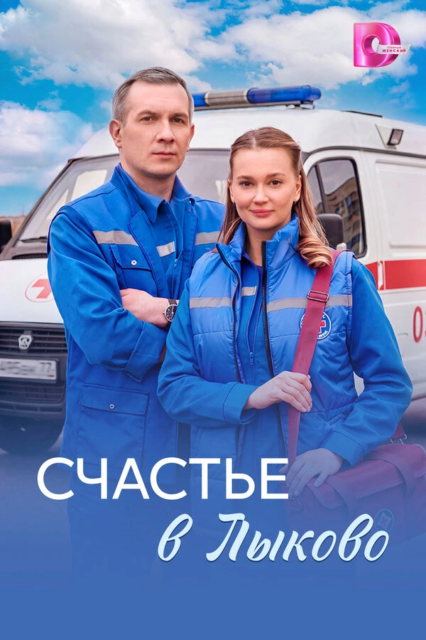 Галина Карачинцева