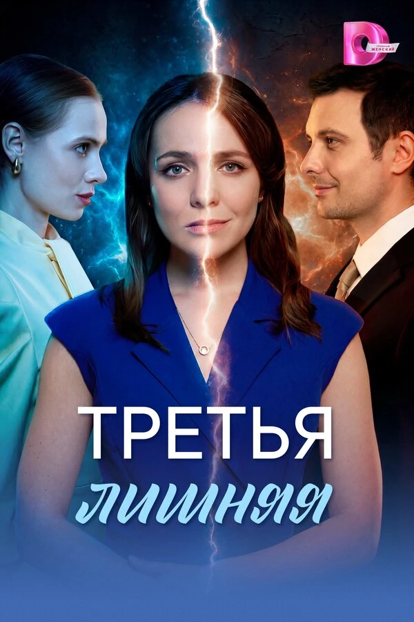 Янина Третьякова