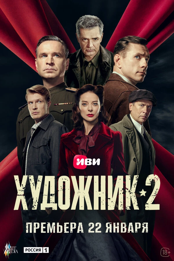 Дарья Урсуляк
