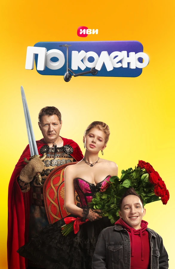 Вячеслав Манучаров
