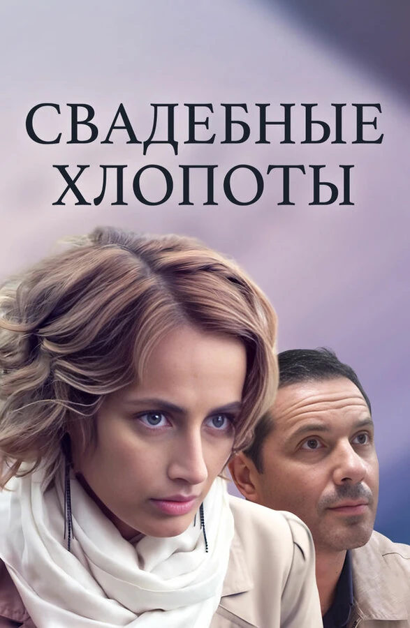 Анатолий Руденко