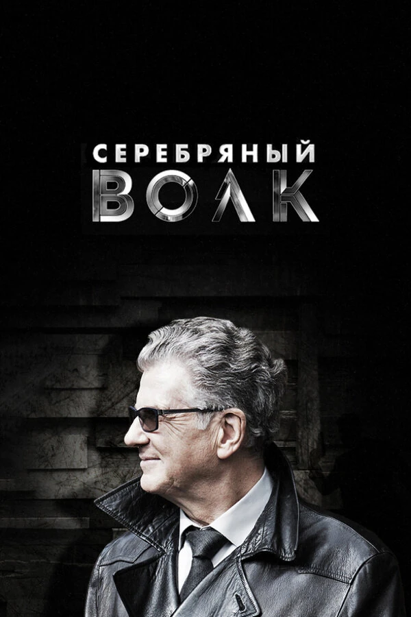 Николай Чиндяйкин