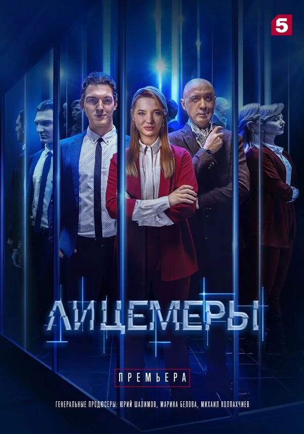 Дмитрий Петрухин