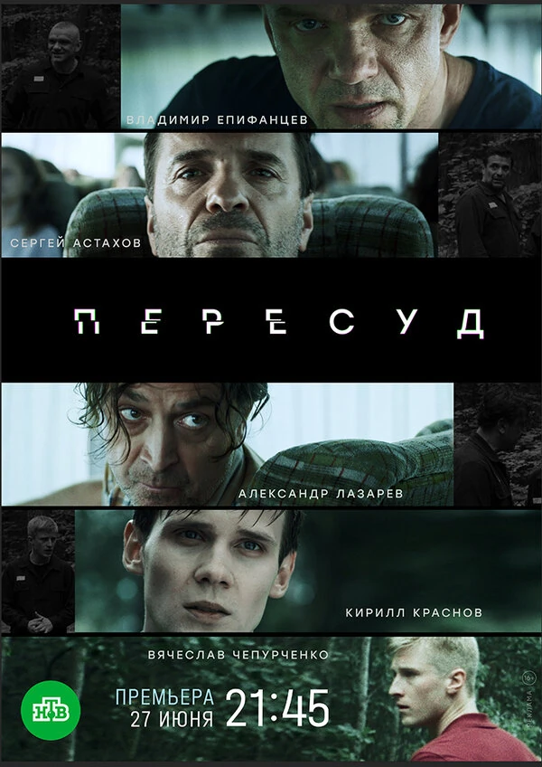 Александр Лазарев мл.