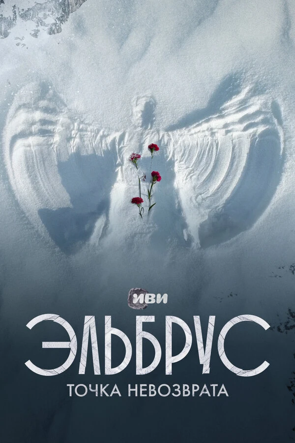 Денис Лысов