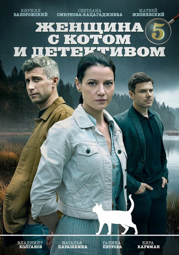 Владимир Петров