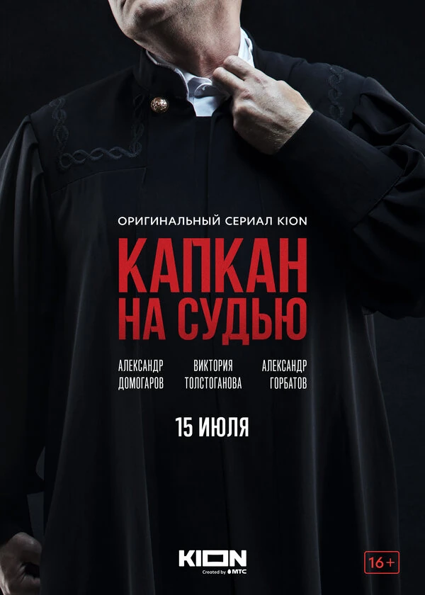 Ангелина Загребина