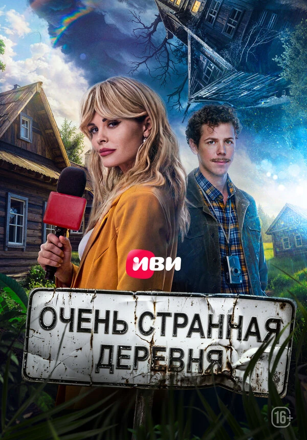 Ольга Ергина